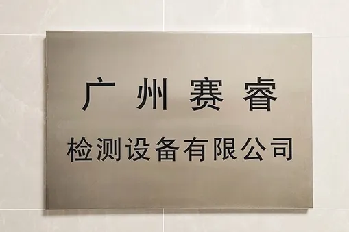2017