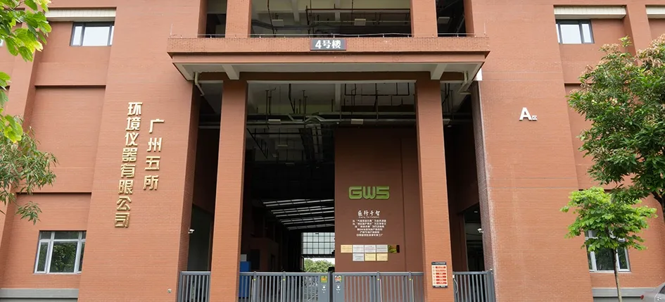 Zengcheng Facility